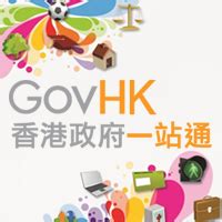 車牌号碼|GovHK 香港政府一站通：自訂車輛登記號碼網上服務